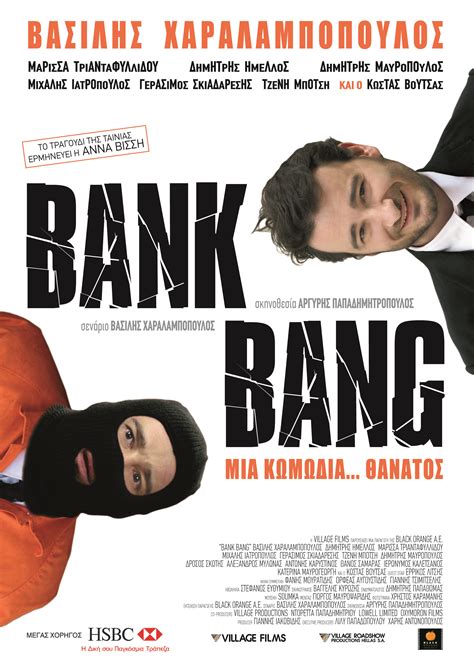 Bank Bang 1xbet